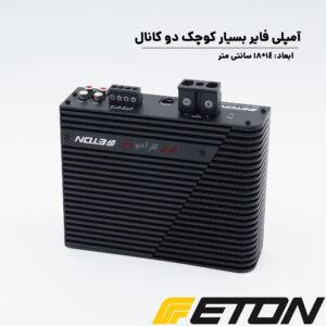 MINI300.2 آمپلی فایر ایتون Eton