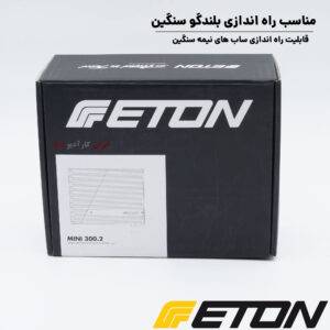 MINI300.2 آمپلی فایر ایتون Eton