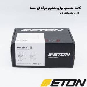 MINI300.2 آمپلی فایر ایتون Eton