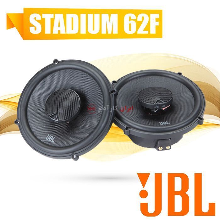 STADIUM 62F بلندگو جی بی ال JBL