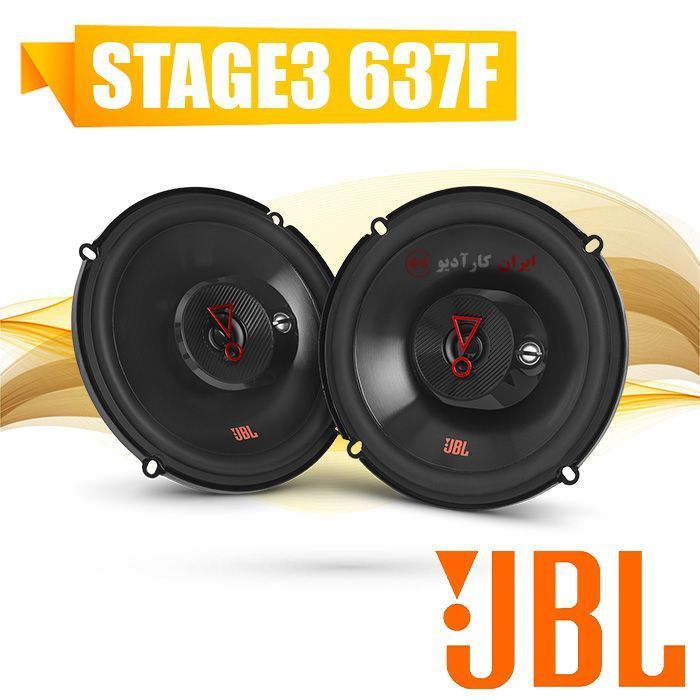 STAGE3 637F بلندگو جی بی ال  JBL