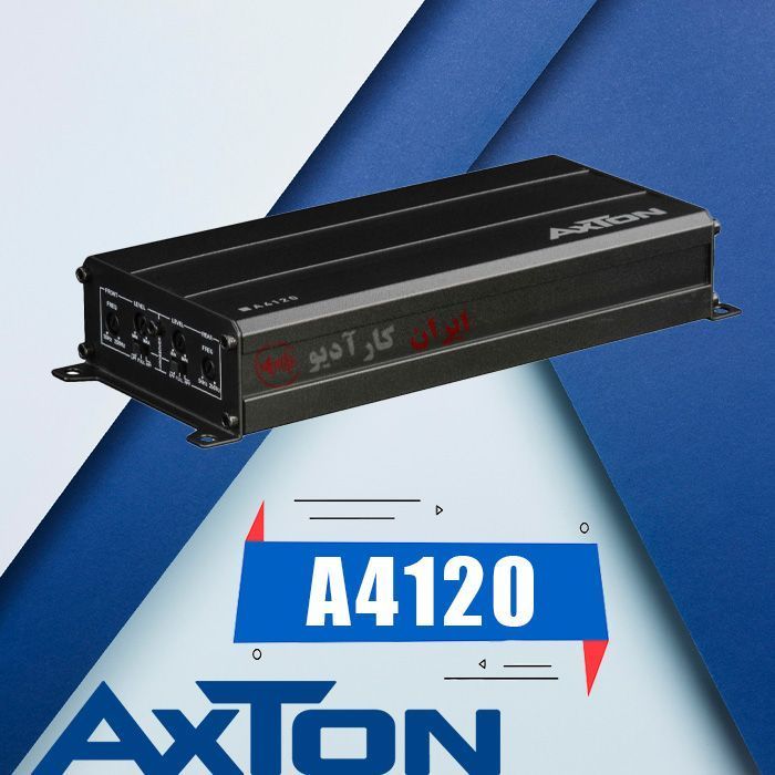 A4120 آمپلی فایر آکستون Axton