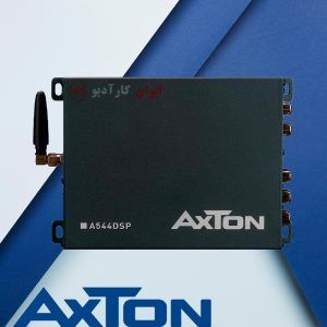 A544DSP آمپلی فایر پروسسور آکستون Axton