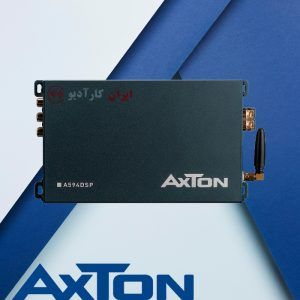 A594DSP آمپلی فایر پروسسور آکستون Axton