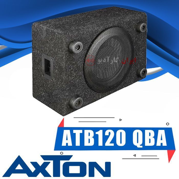 ATB120 QBA ساب باکس آکستون Axton