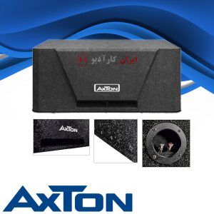ATB220 ساب باکس آکستون Axton