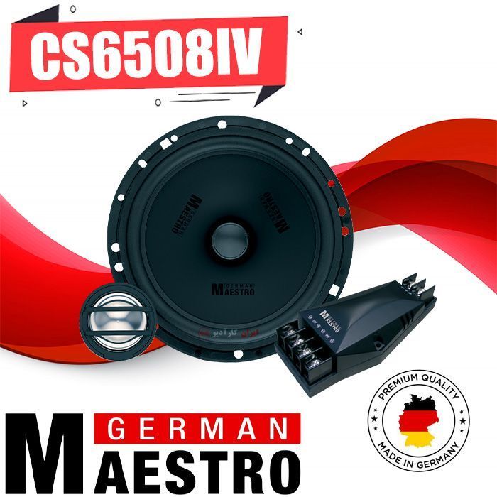 CS6508IV کامپوننت جرمن ماسترو German Maestro