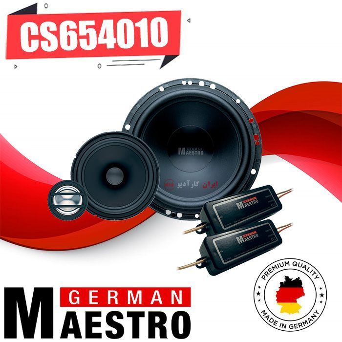 CS654010 کامپوننت جرمن ماسترو German Maestro