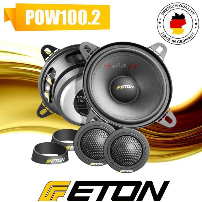 POW100.2 کامپوننت ایتون Eton