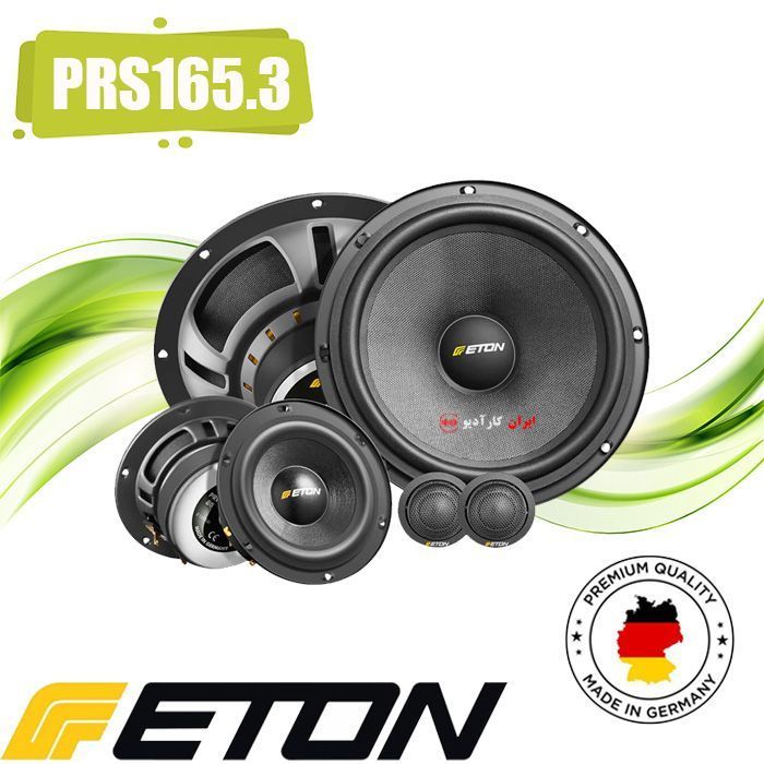 PRS165.3 کامپوننت ایتون Eton