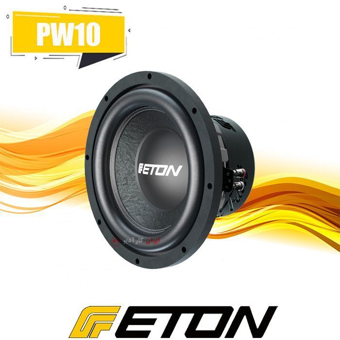 ساب ووفر PW10 ایتون Eton