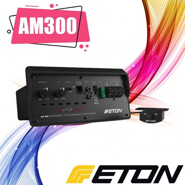 AM300 آمپلی فایر ایتون Eton