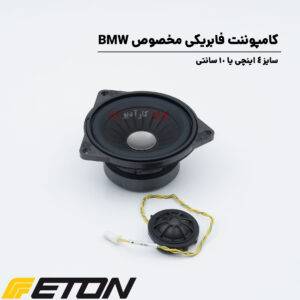 B100N کامپوننت ایتون Eton