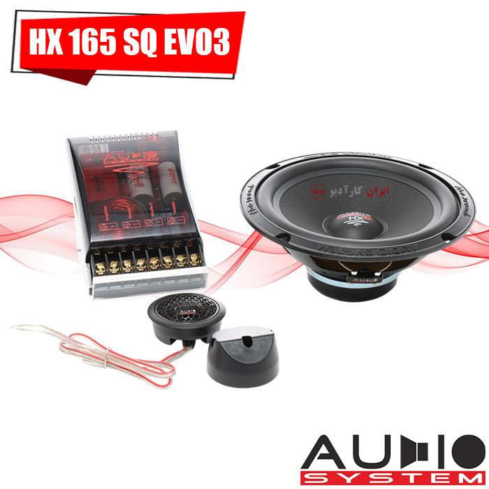 HX165SQ EVO3 کامپوننت آدیو سیستم Audio System