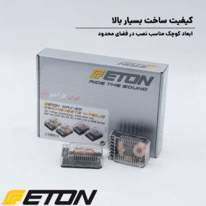 MRX-3WCROSOVER کراس اوور ایتون Eton
