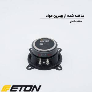POW100.2 کامپوننت ایتون Eton