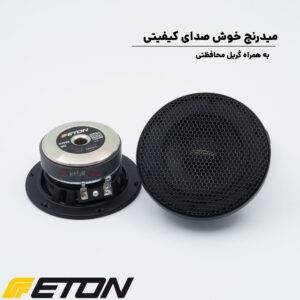 POW80 میدرنج ایتون Eton