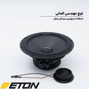 PRO175 کامپوننت ایتون Eton
