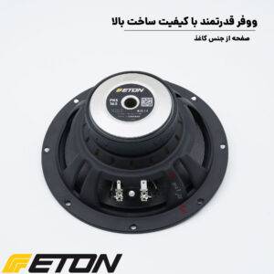 PRS165.2 کامپوننت ایتون Eton