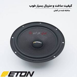PRS165.2 کامپوننت ایتون Eton