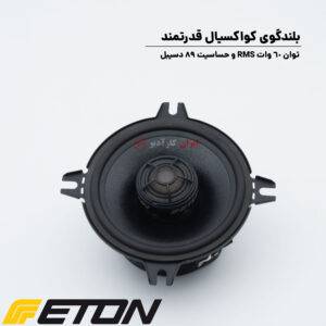 PSX10 بلندگو ایتون Eton