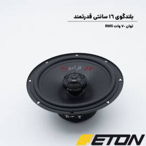 PSX16 بلندگو ایتون Eton