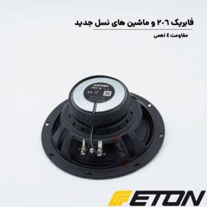PSX16 بلندگو ایتون Eton