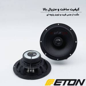PSX16 بلندگو ایتون Eton