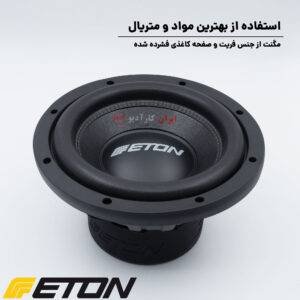 ساب ووفر PW10 ایتون Eton