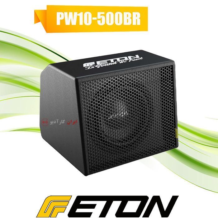 PW10-500BR ساب باکس ایتون Eton