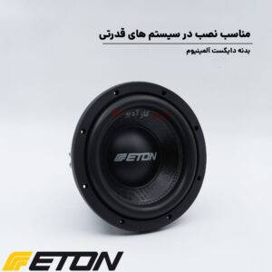 ساب ووفر PW10 ایتون Eton