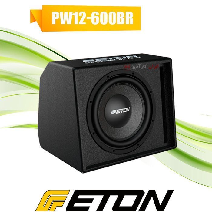 PW12-600BR ساب باکس ایتون Eton