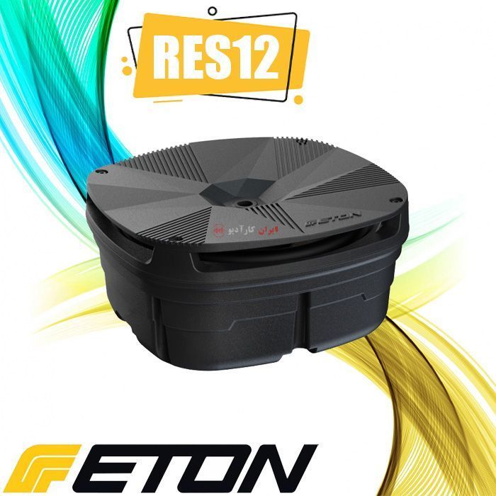 RES12 ساب باکس ایتون Eton