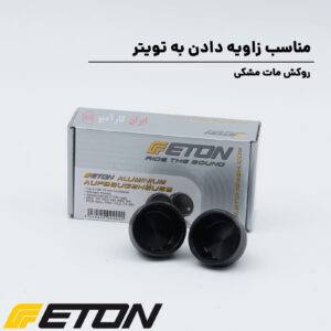 AG25 پاد توییتر ایتون Eton
