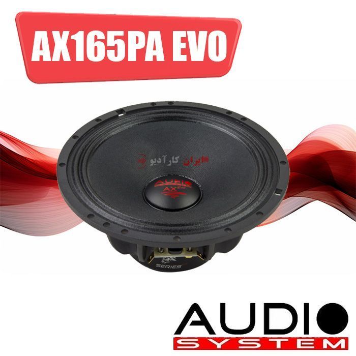 AX165PA EVO میدرنج آدیو سیستم AUDIO SYSTEM