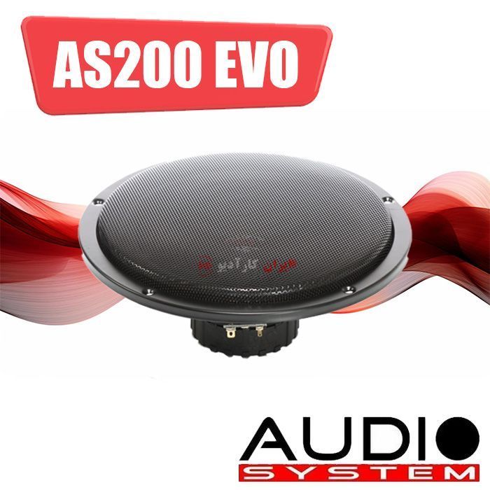 AS200 EVO میدرنج آدیو سیستم AUDIO SYSTEM