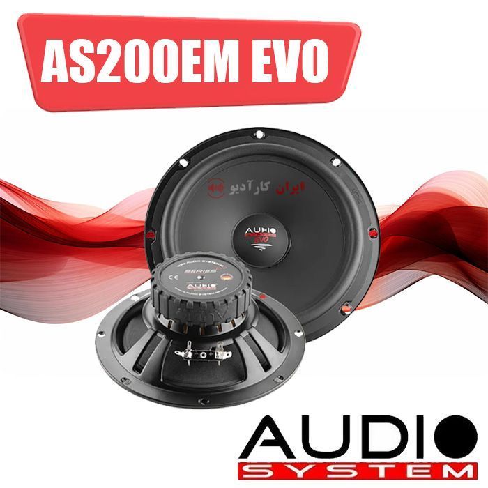 AS200EM EVO میدرنج آدیو سیستم AUDIO SYSTEM