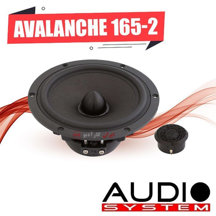 AVALANCHE 165-2 کامپوننت آدیو سیستم AUDIO SYSTEM