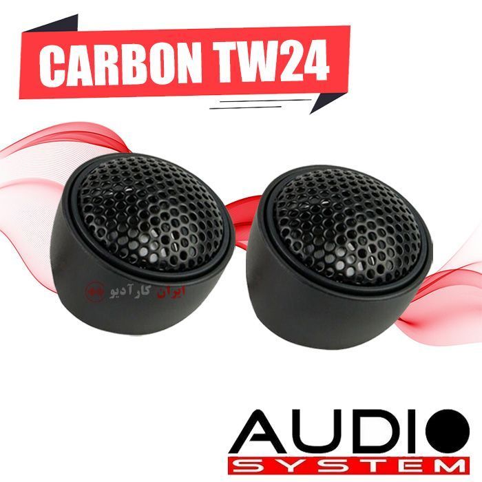 توییتر CARBON TW24 آدیو سیستم Audio System