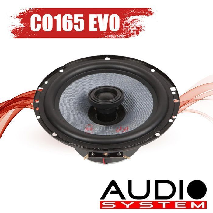 CO165 EVO بلندگو آدیو سیستم AUDIO SYSTEM