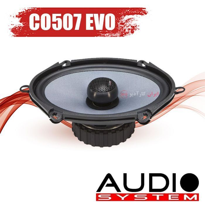 CO507 EVO بلندگو آدیو سیستم AUDIO SYSTEM