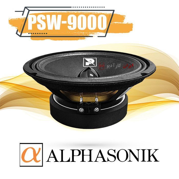 PSW-9000 میدرنج آلفاسونیک Alphasonik