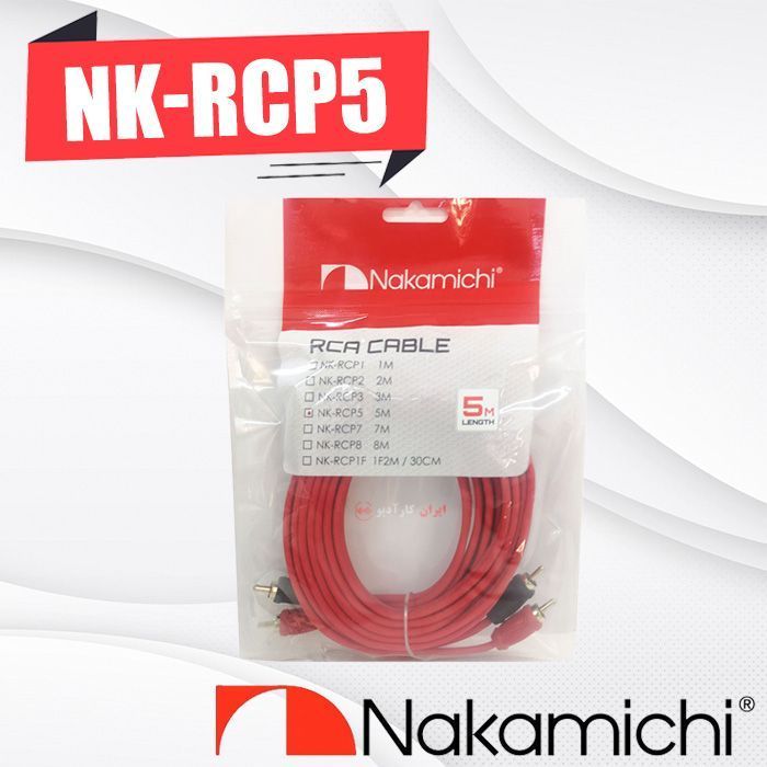 NK-RCP5 کابل RCA ناکامیچی Nakamichi