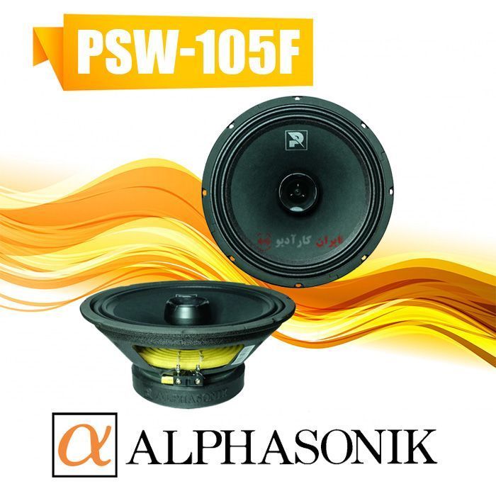 PSW-105F فول رنج آلفاسونیک Alphasonic