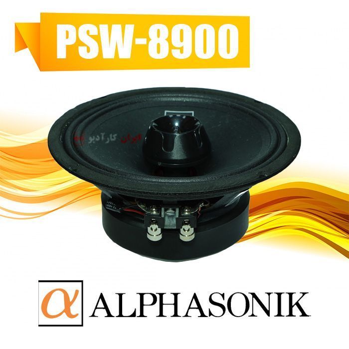 PSW-8900 فول رنج آلفاسونیک Alphasonic