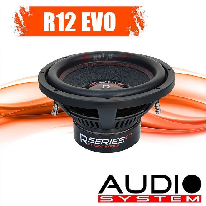 R12 EVO ساب ووفر آدیو سیستم AUDIO SYSTEM