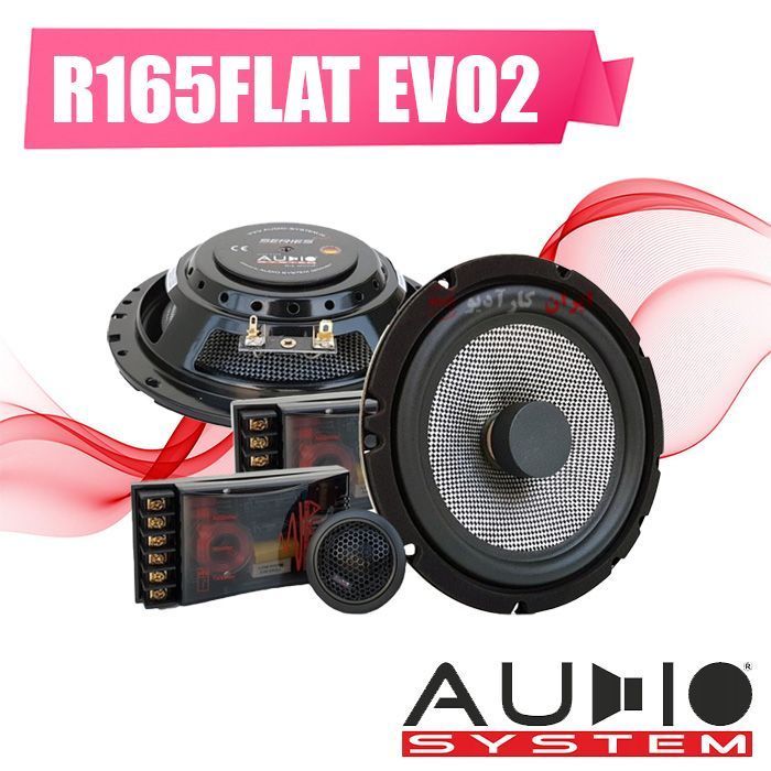 R165FLAT EVO2 کامپوننت آدیو سیستم AUDIO SYSTEM