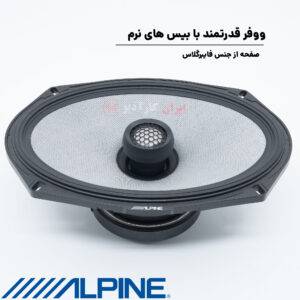 R2-S69 بلندگو آلپاین Alpine
