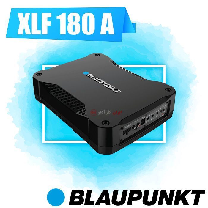 XLF180 A ساب باکس اکتیو بلاپونکت Blaupunkt