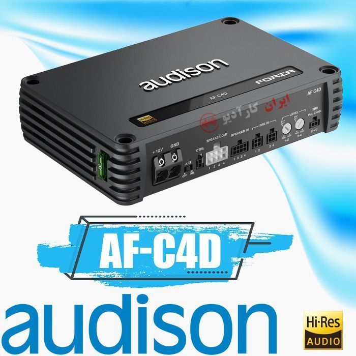 AF-C4D آمپلی فایر اودیسون Audison